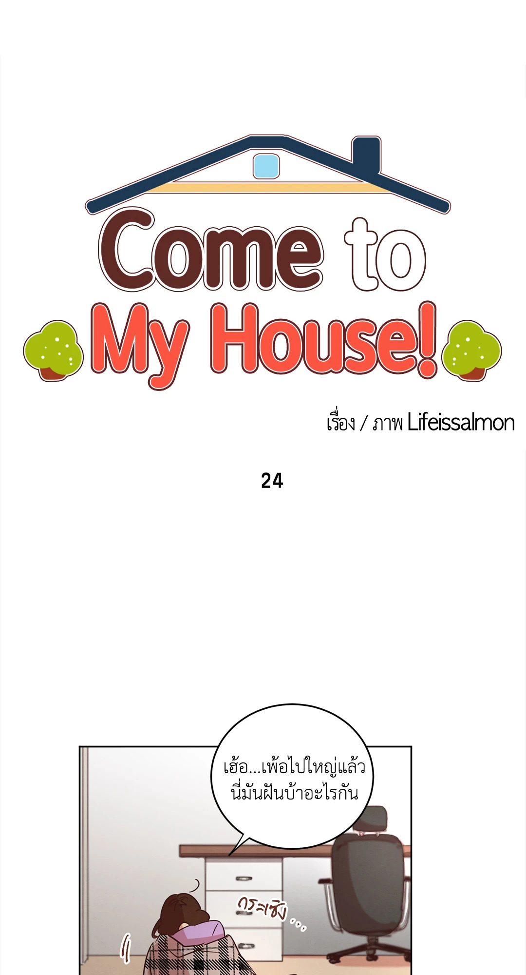 หน้า 13