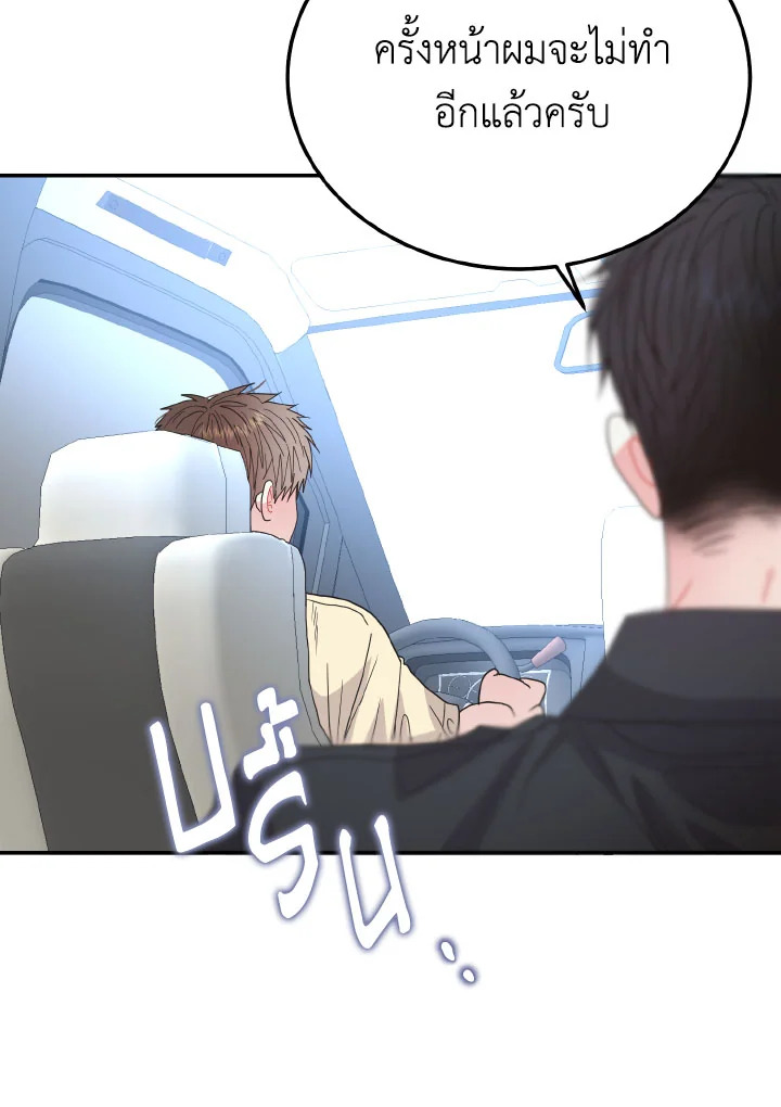 หน้า 98