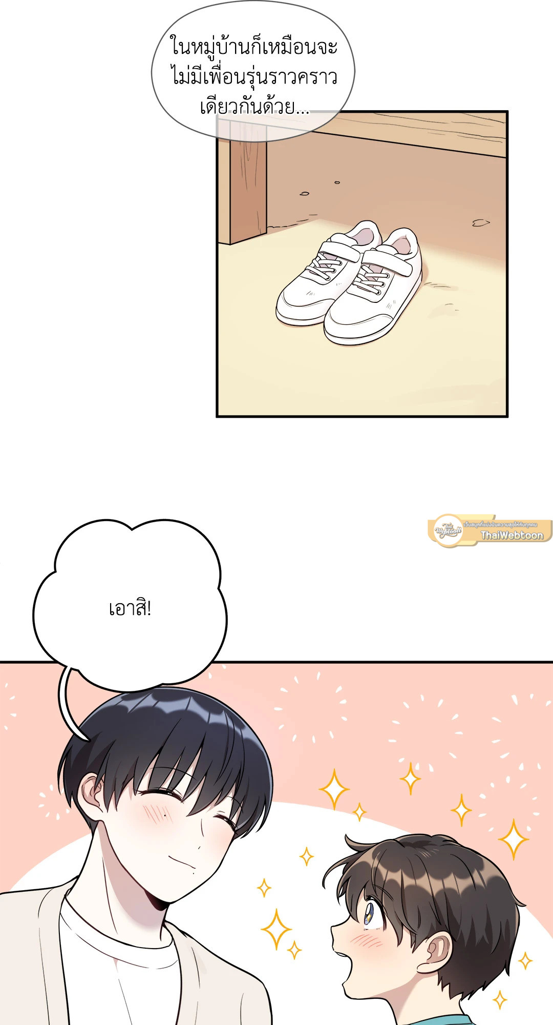 หน้า 33