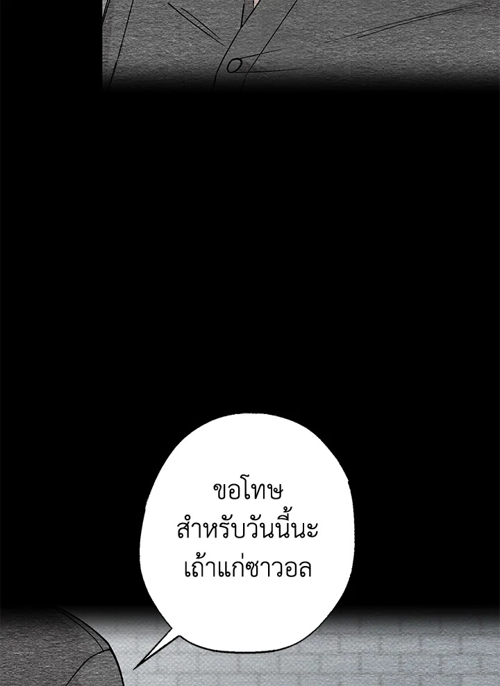 หน้า 101