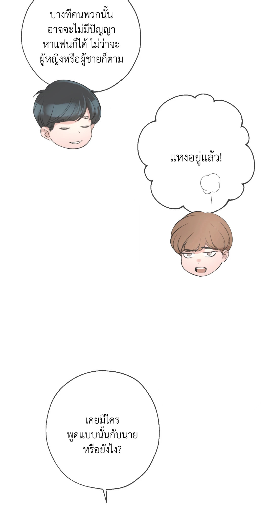 หน้า 108