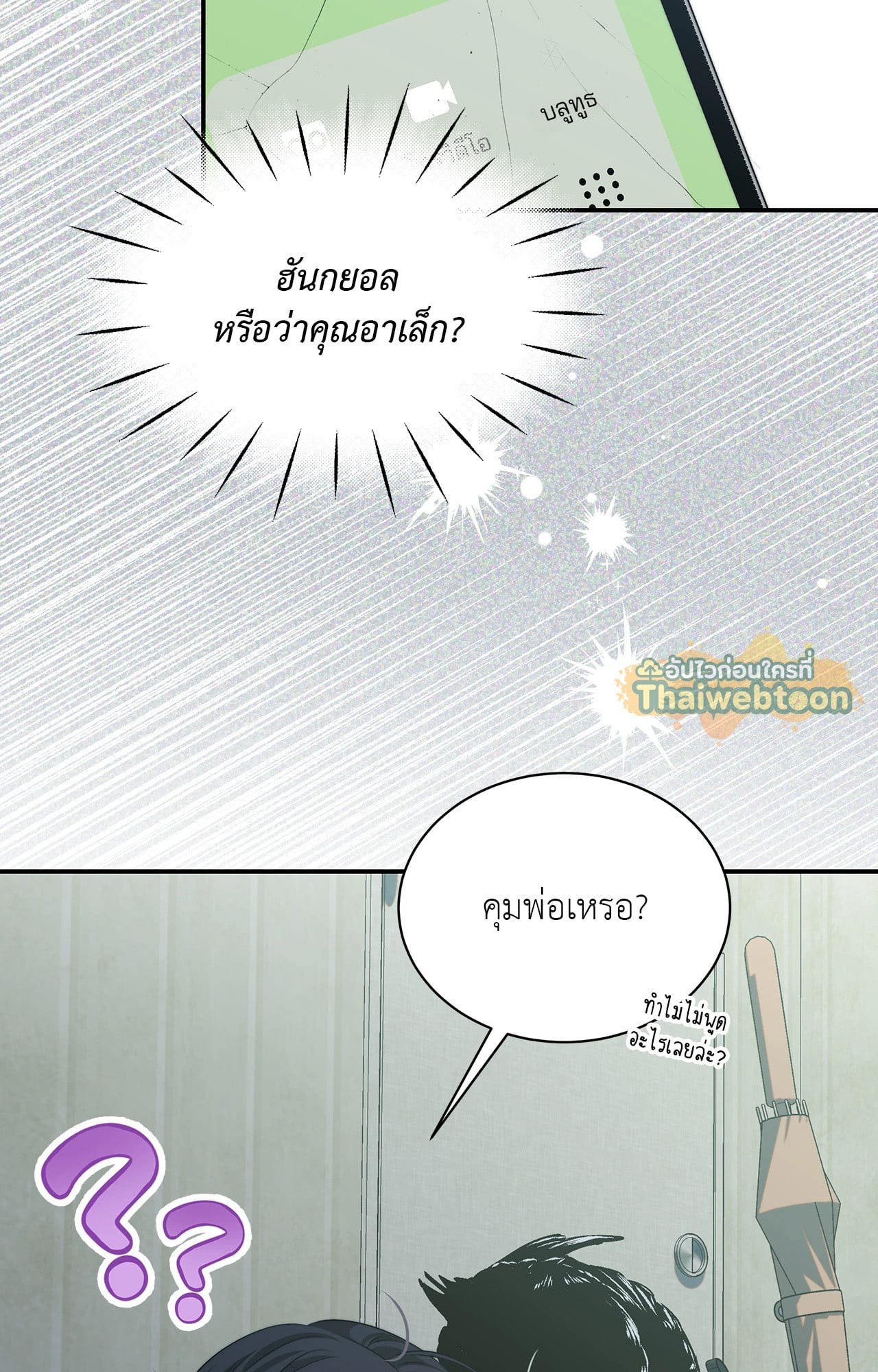 หน้า 85
