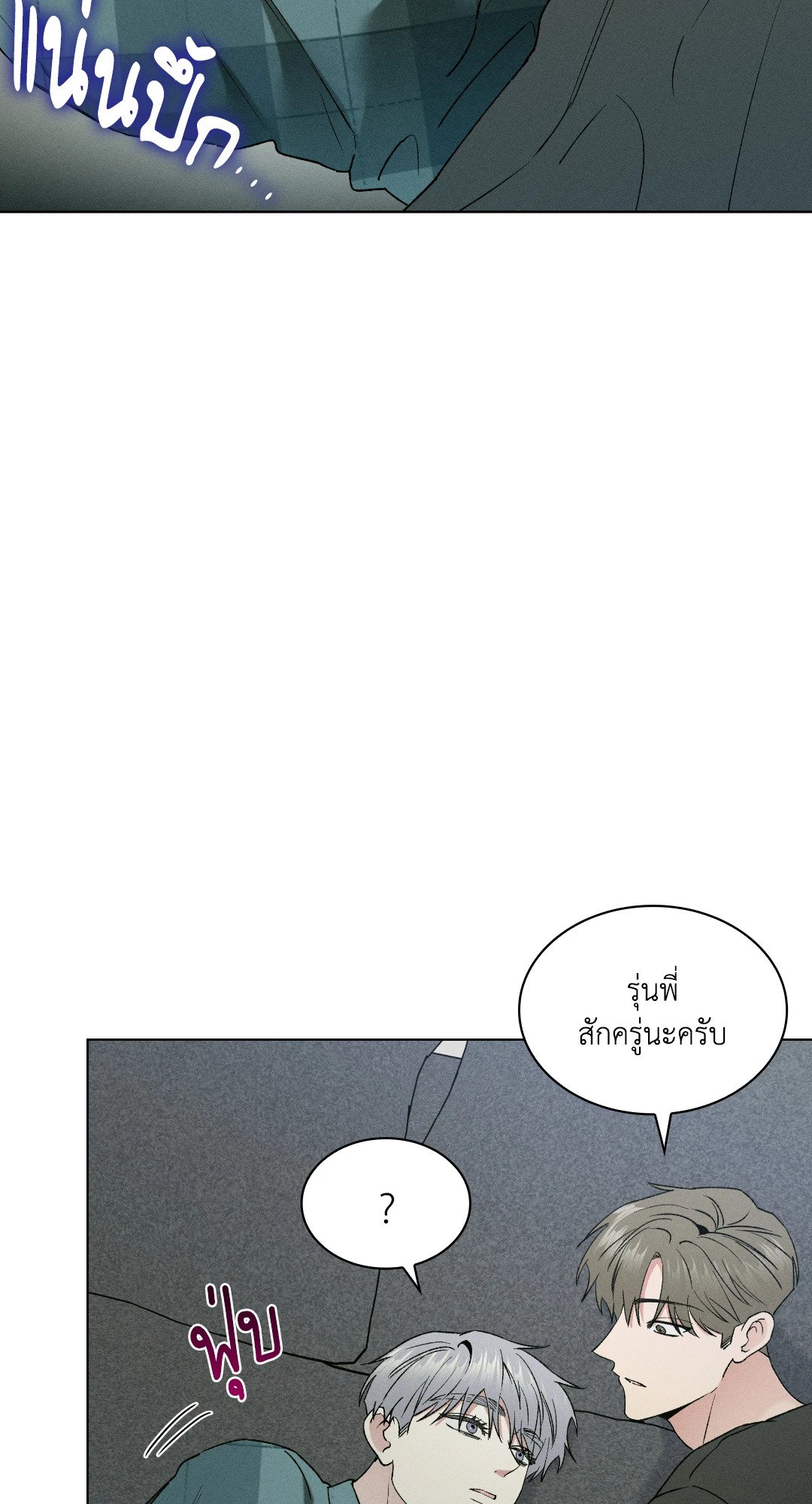 หน้า 56