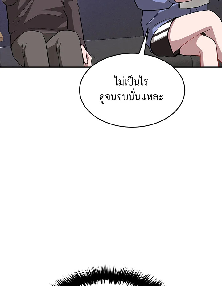 หน้า 93