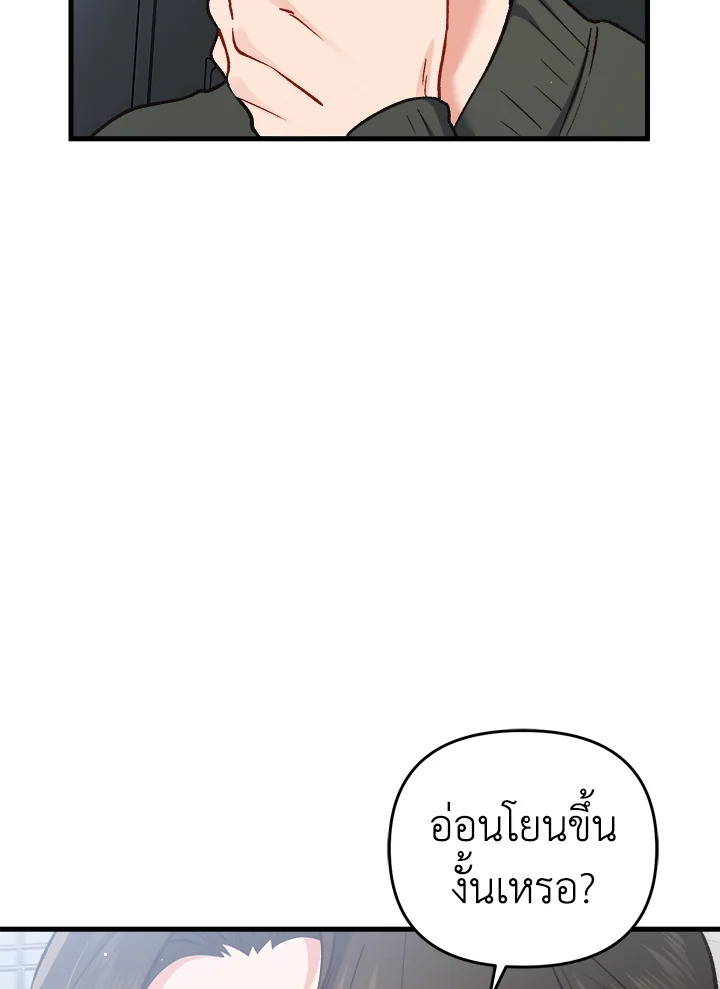 หน้า 94