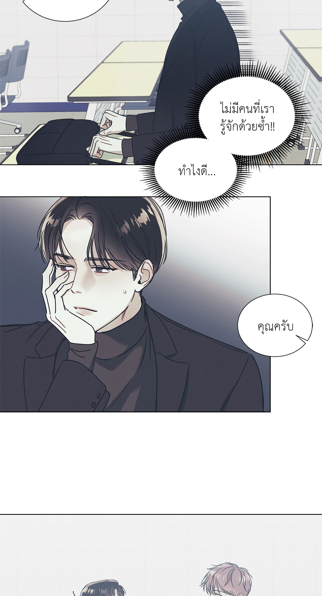 หน้า 38