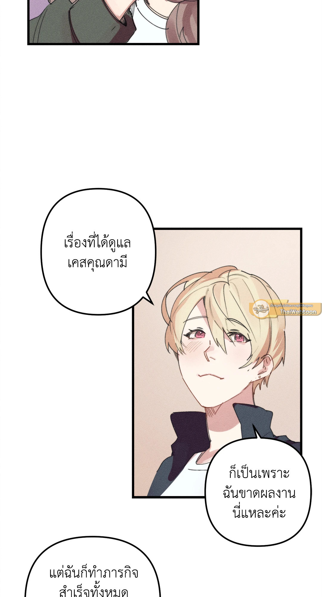 หน้า 58