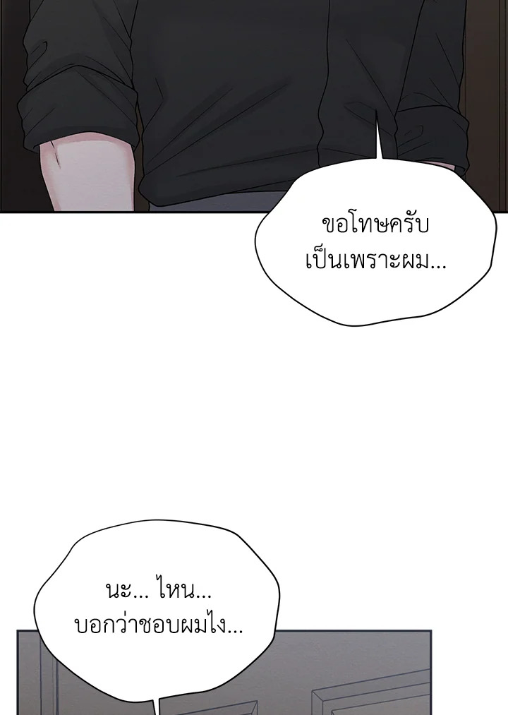 หน้า 75
