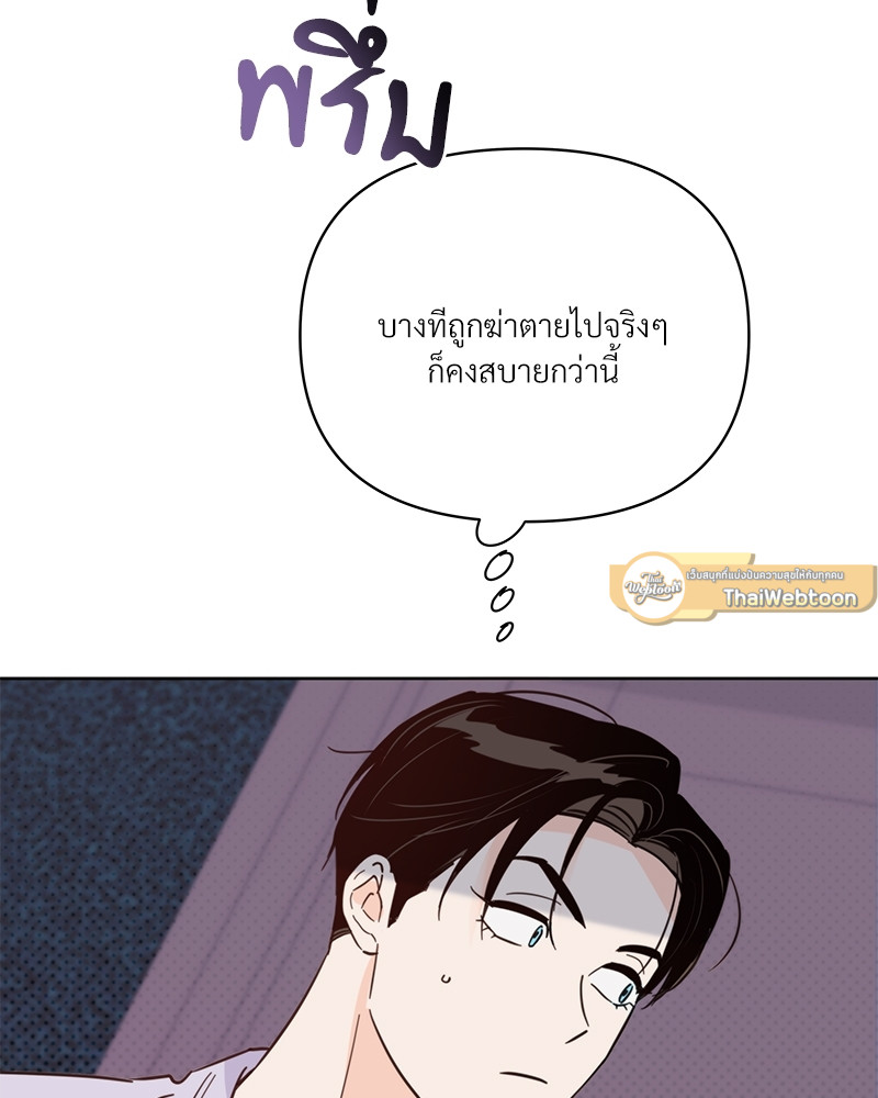 หน้า 99