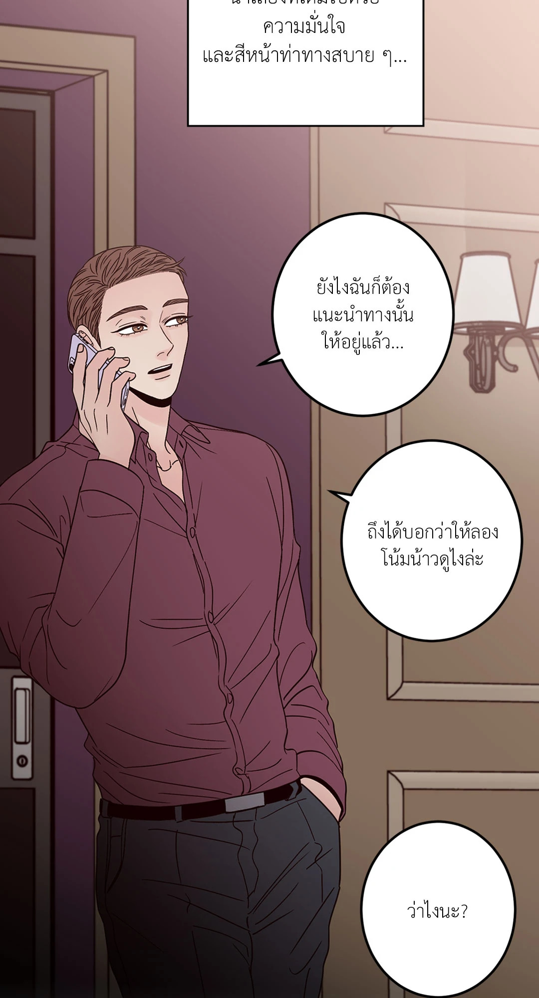 หน้า 30
