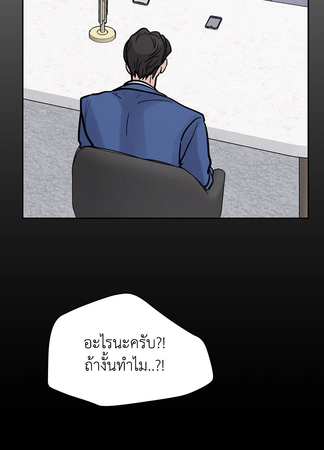 หน้า 68
