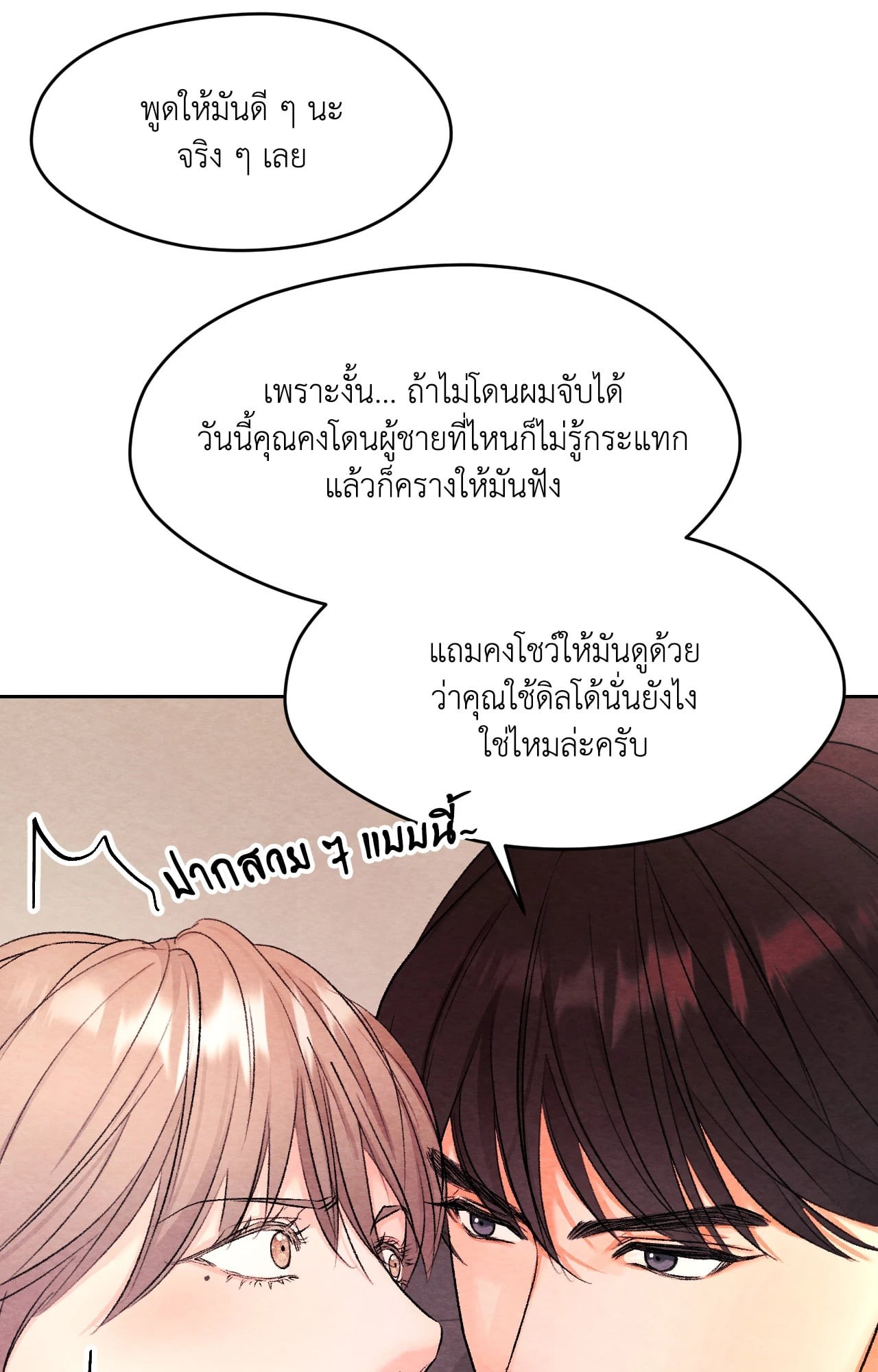 หน้า 64