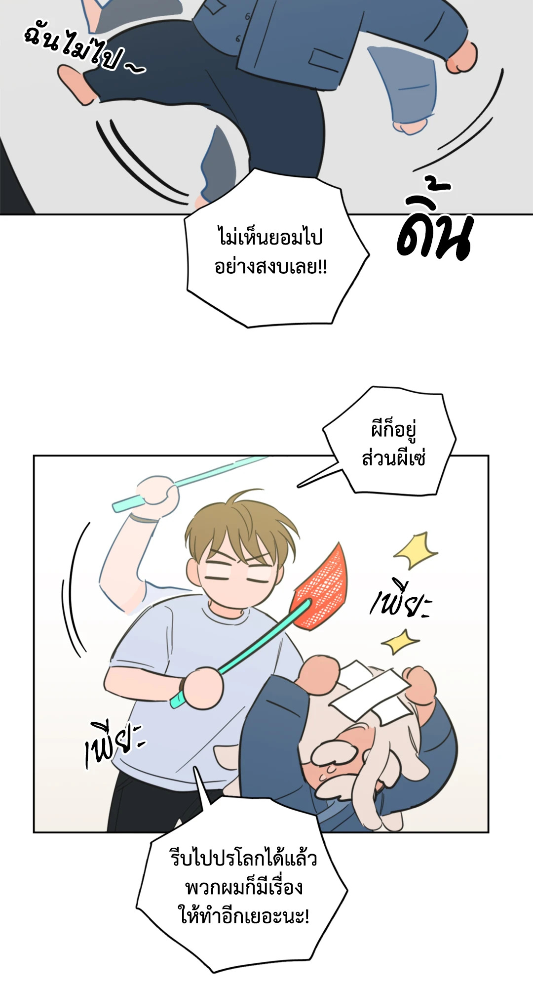 หน้า 33