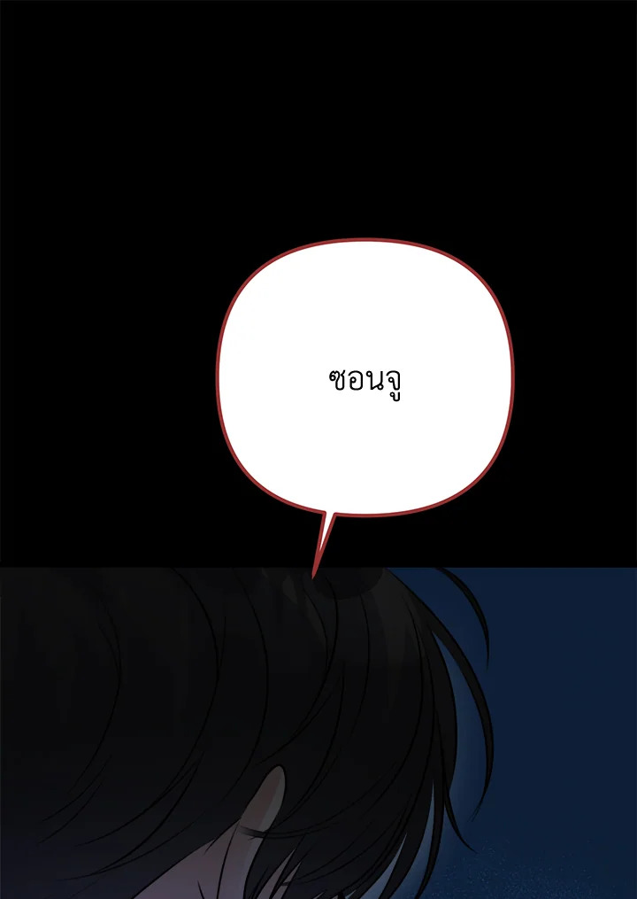 หน้า 124
