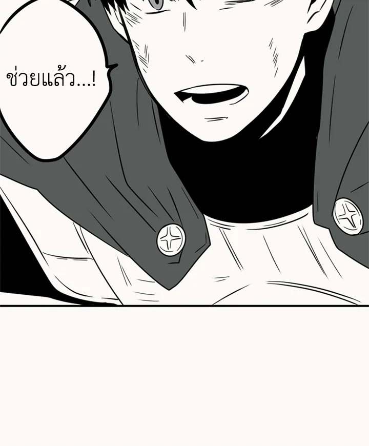 หน้า 77