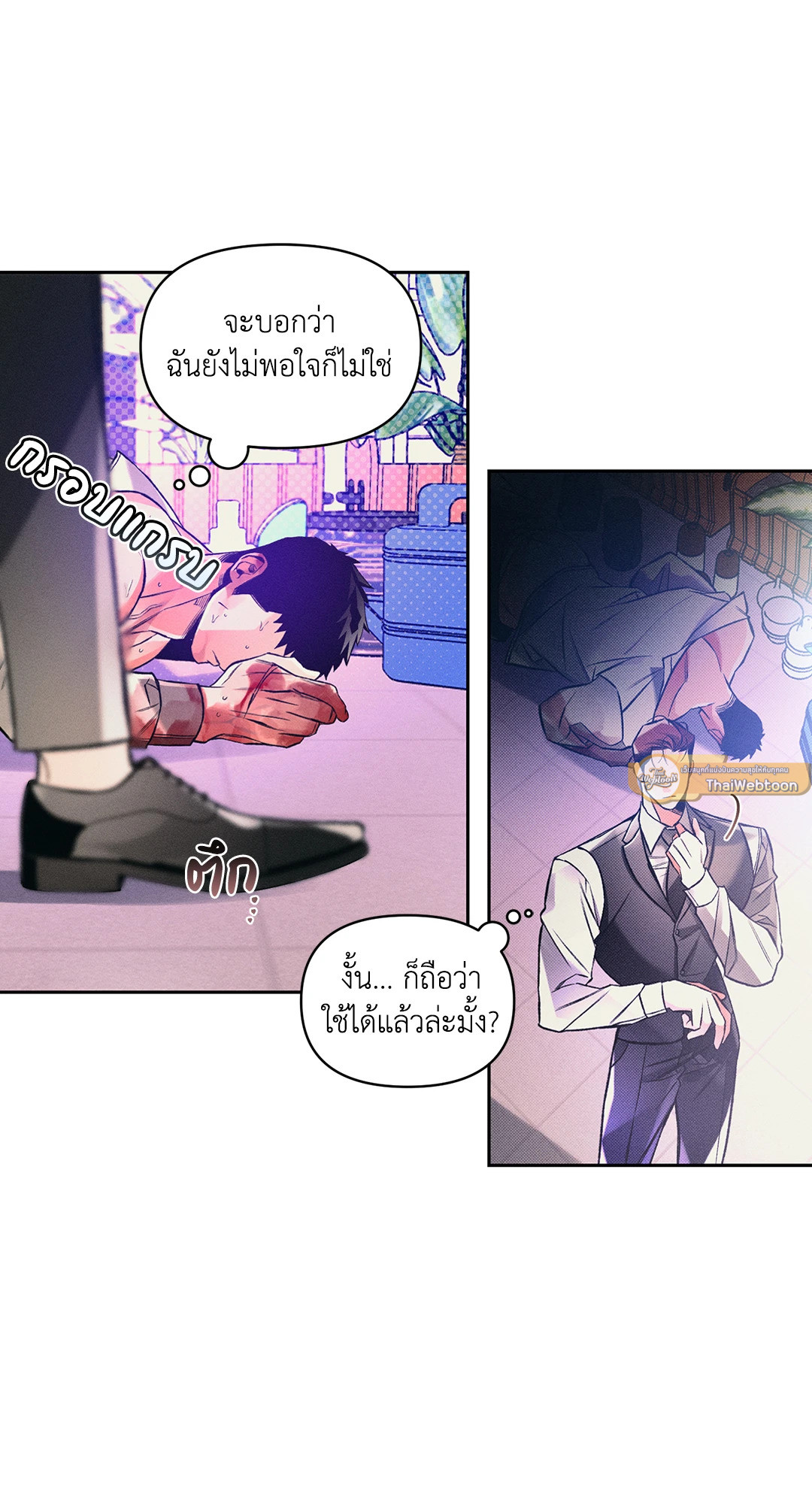 หน้า 23