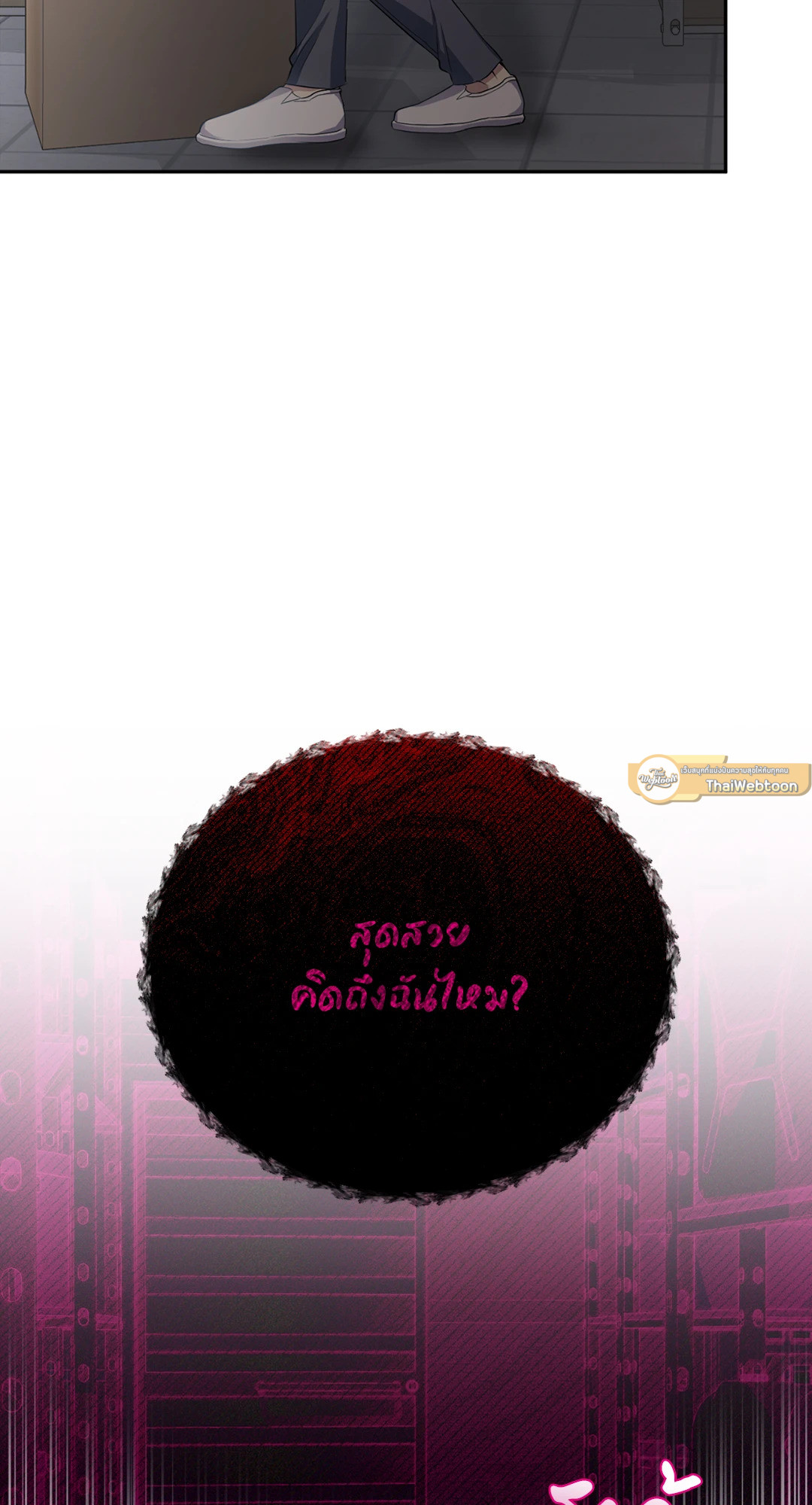 หน้า 53