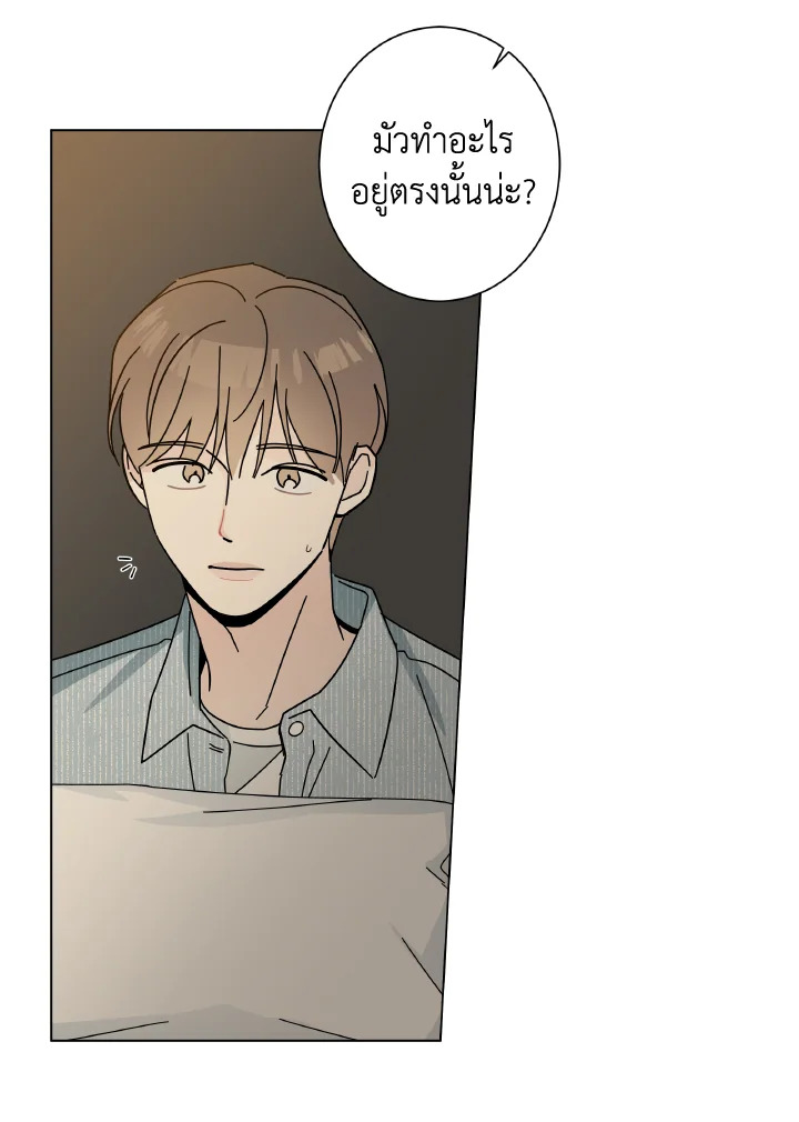 หน้า 70
