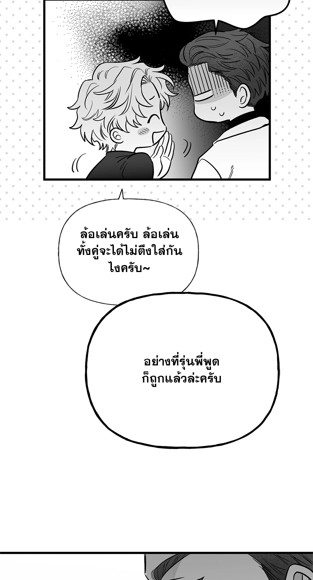 หน้า 43