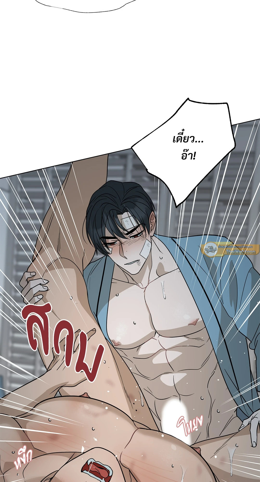 หน้า 40