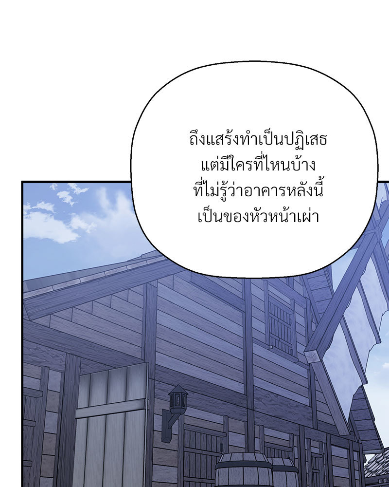 หน้า 154