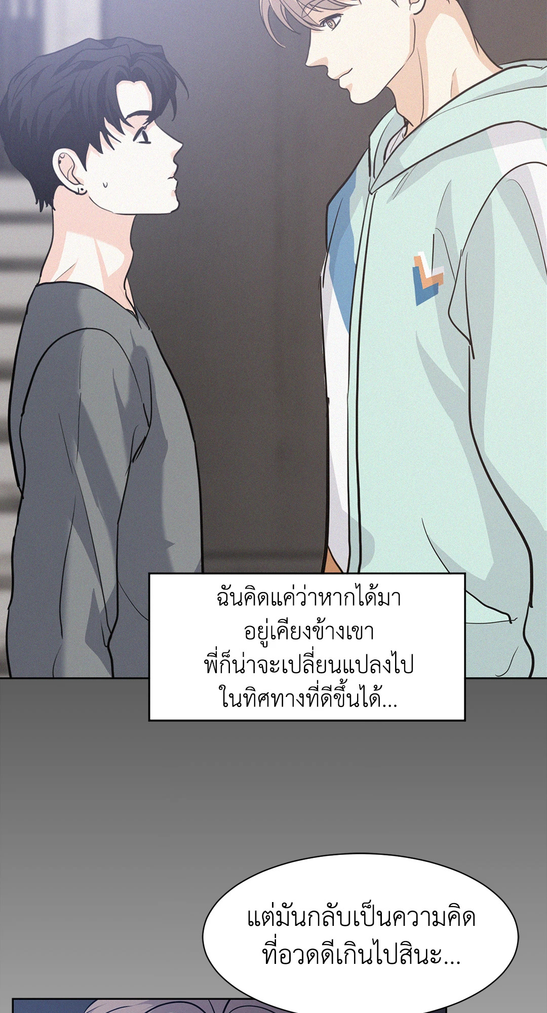 หน้า 75