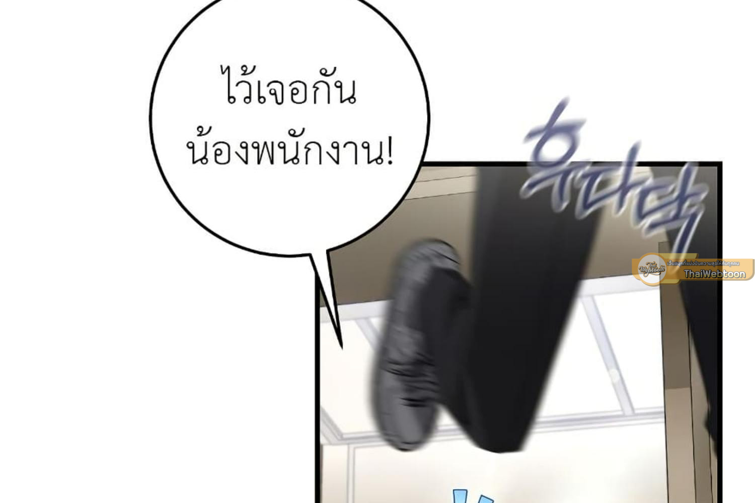 หน้า 106