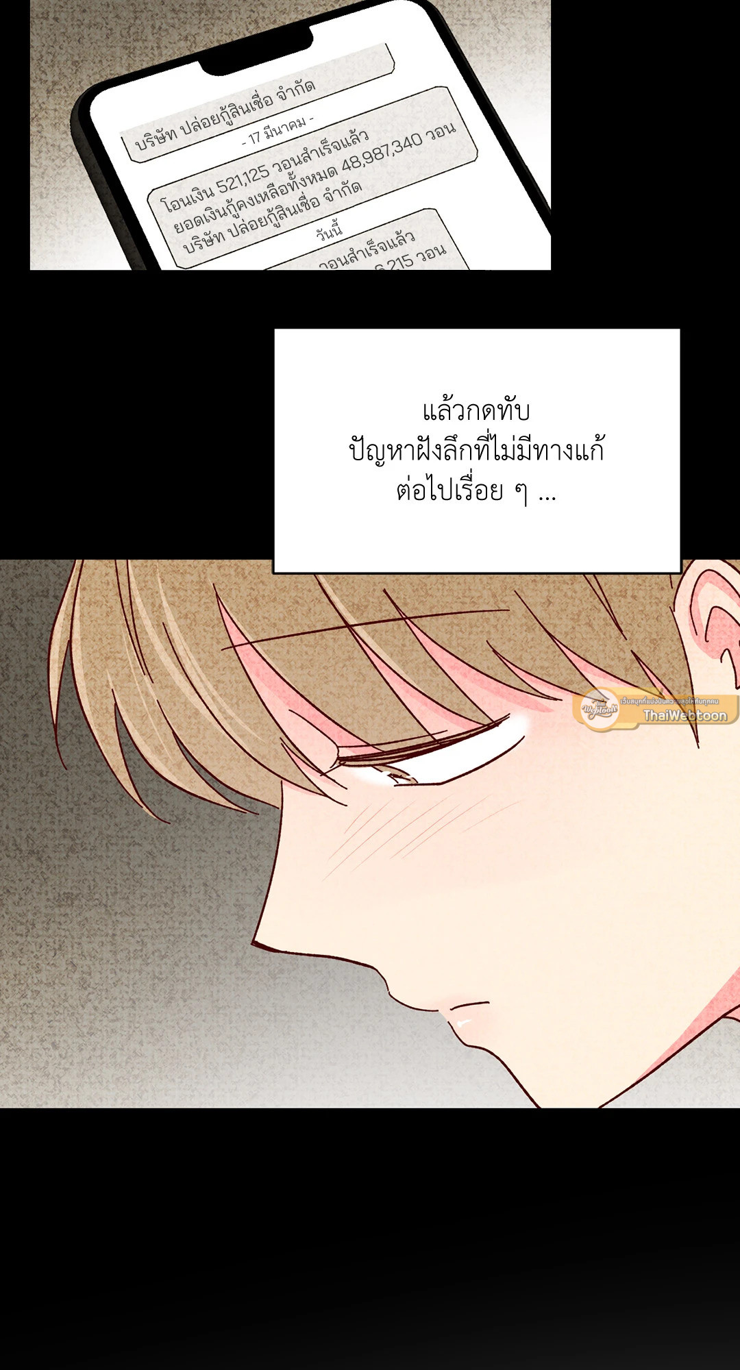 หน้า 38