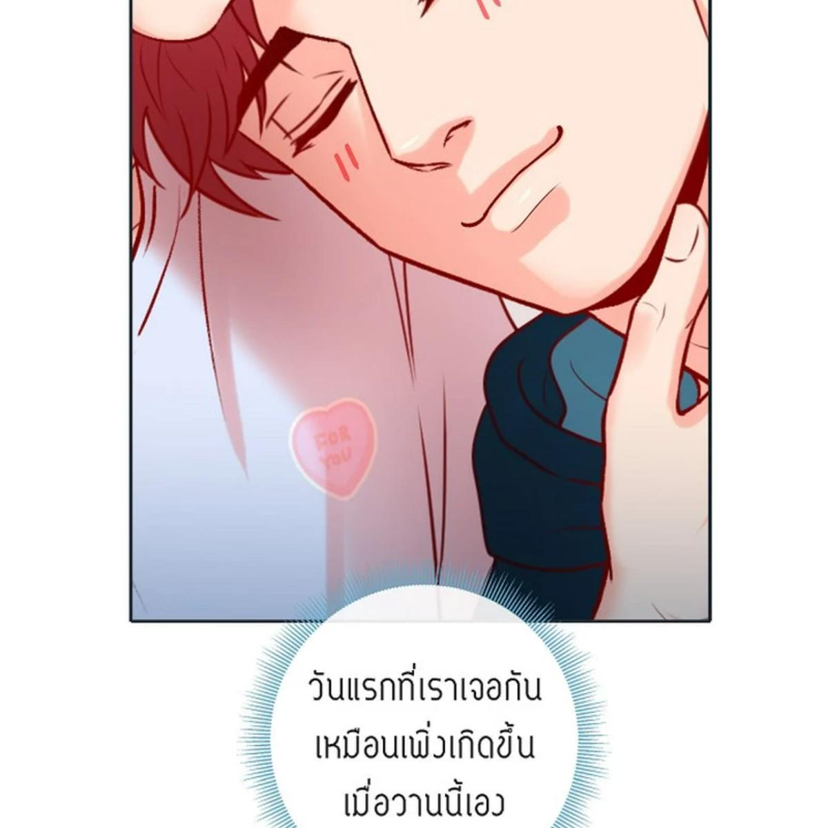 หน้า 76