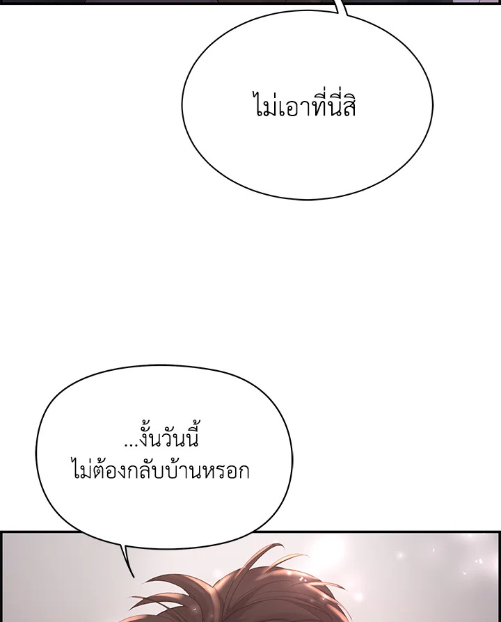 หน้า 113
