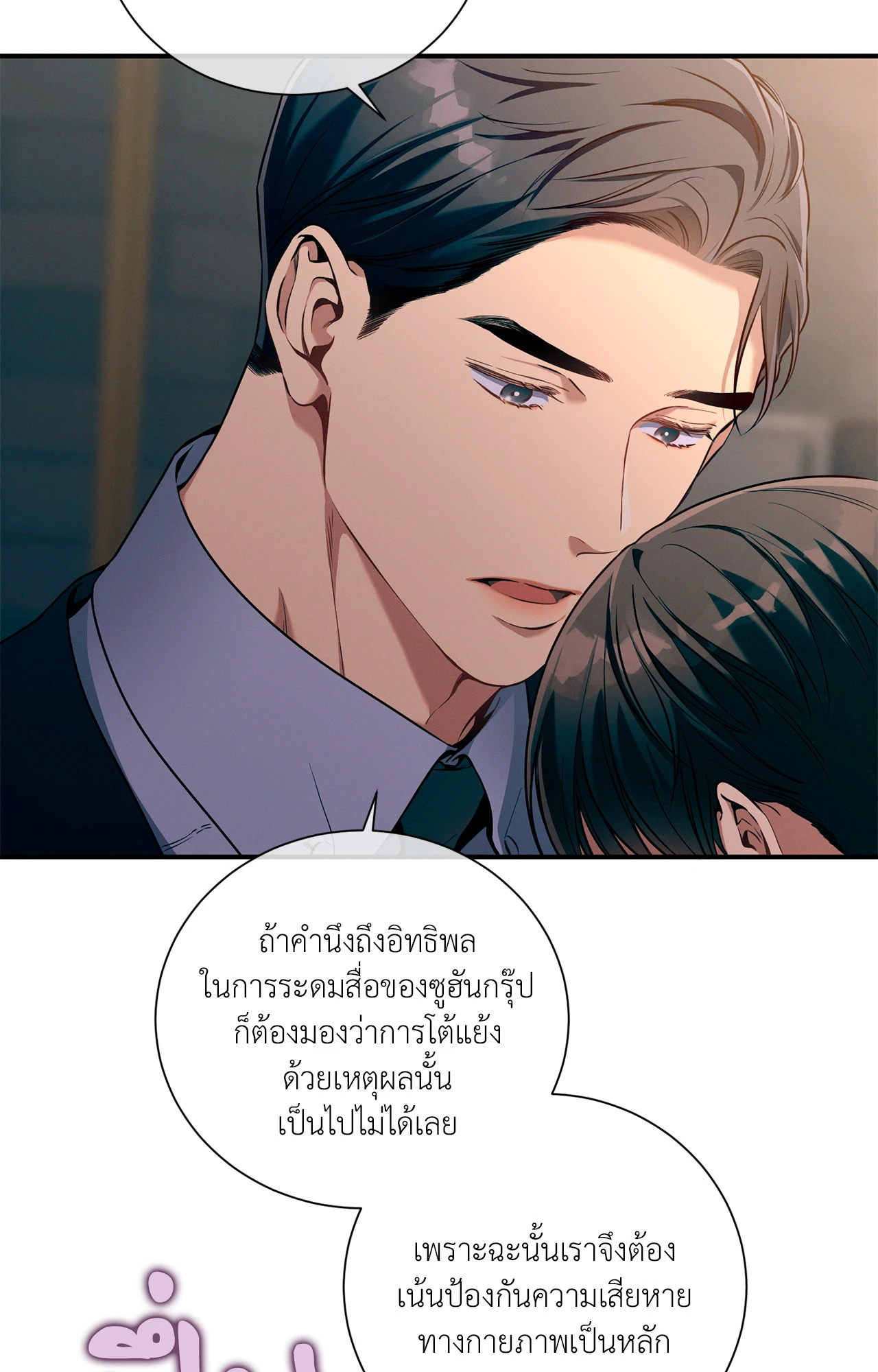 หน้า 60
