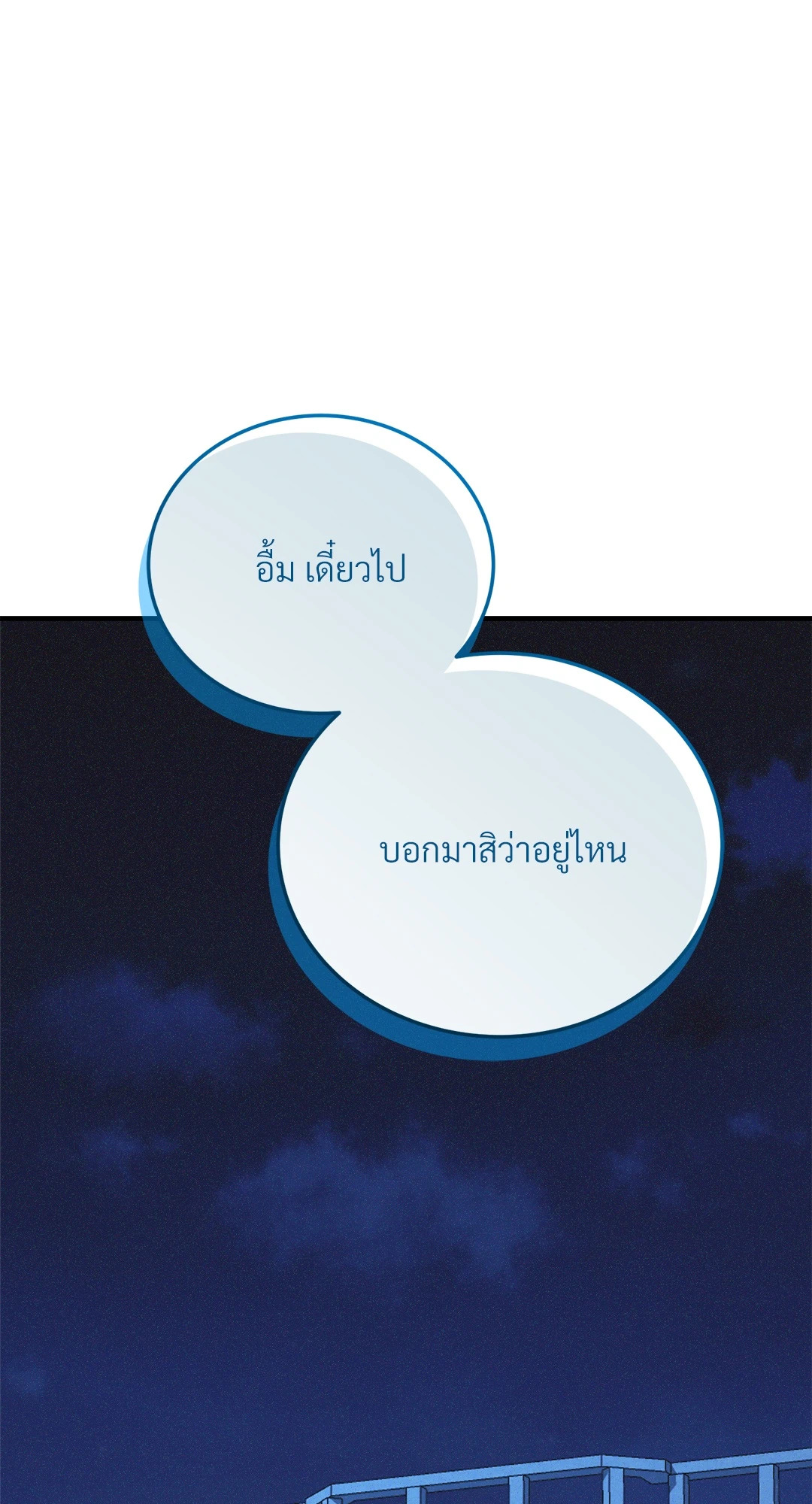 หน้า 84