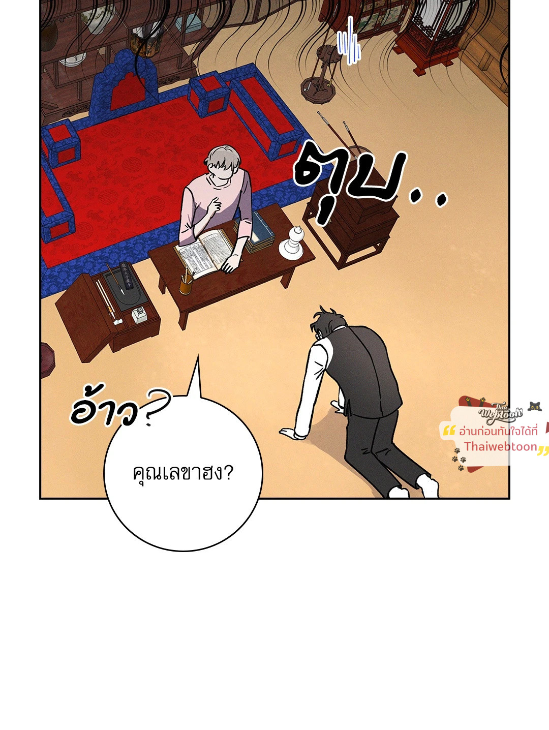 หน้า 32