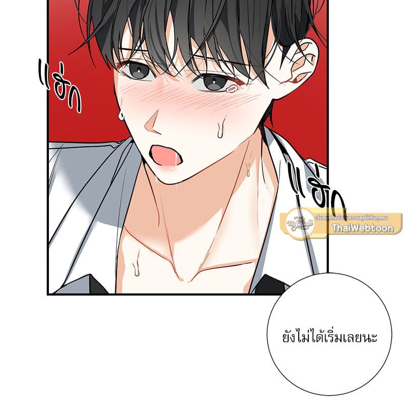 หน้า 65