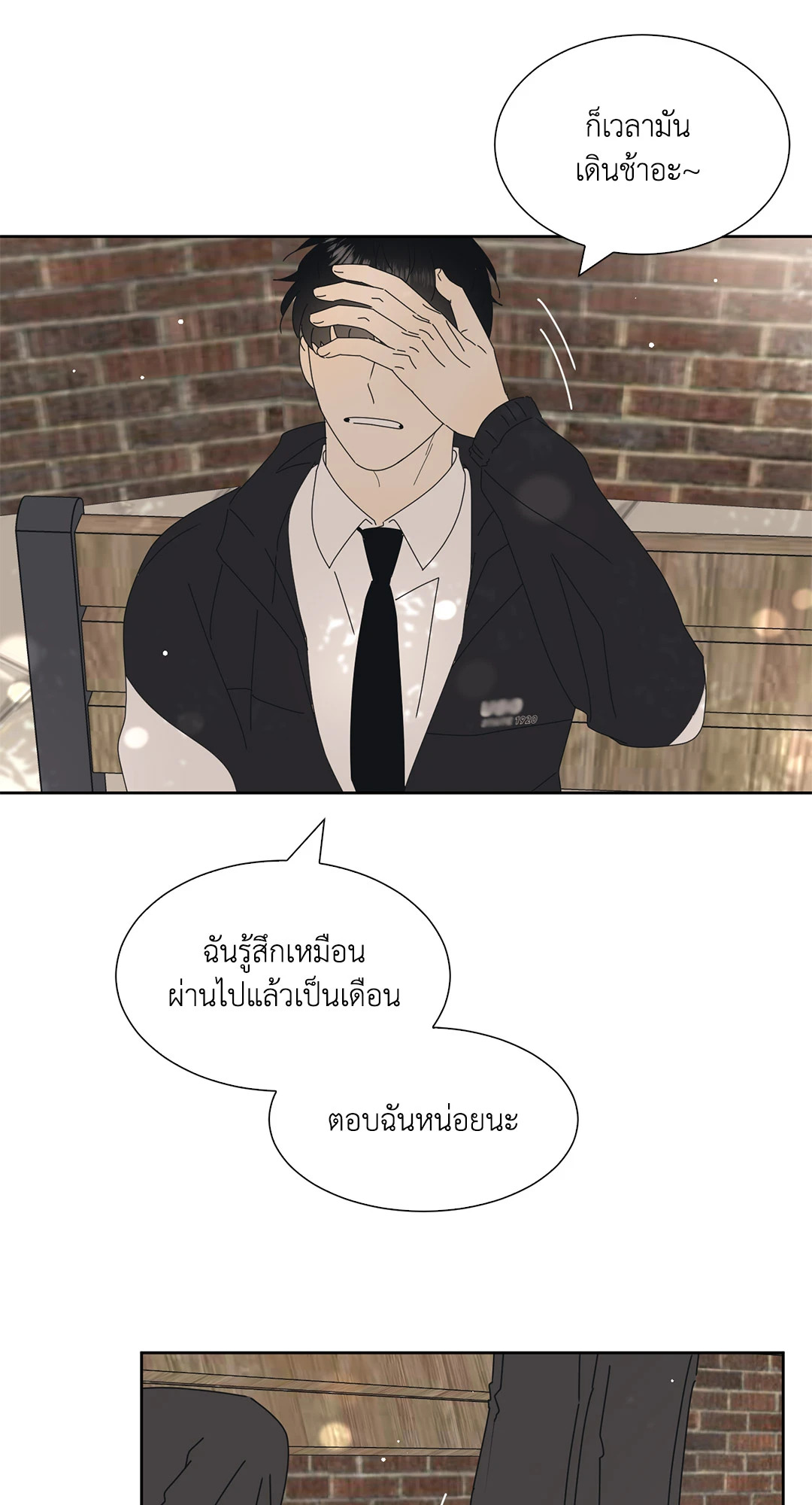 หน้า 61