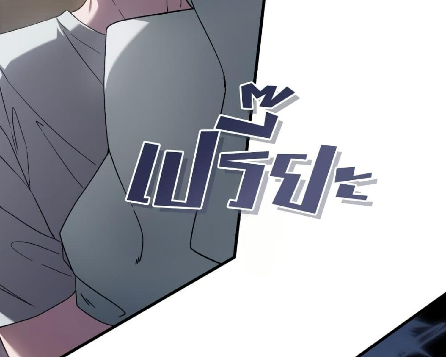 หน้า 139