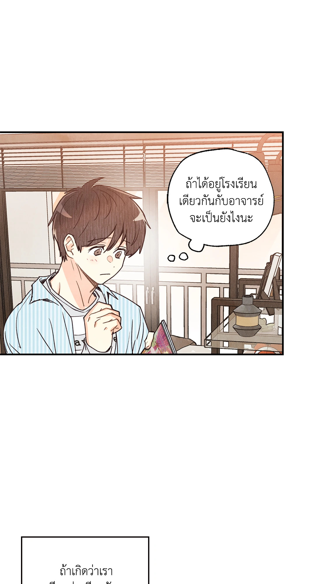 หน้า 43