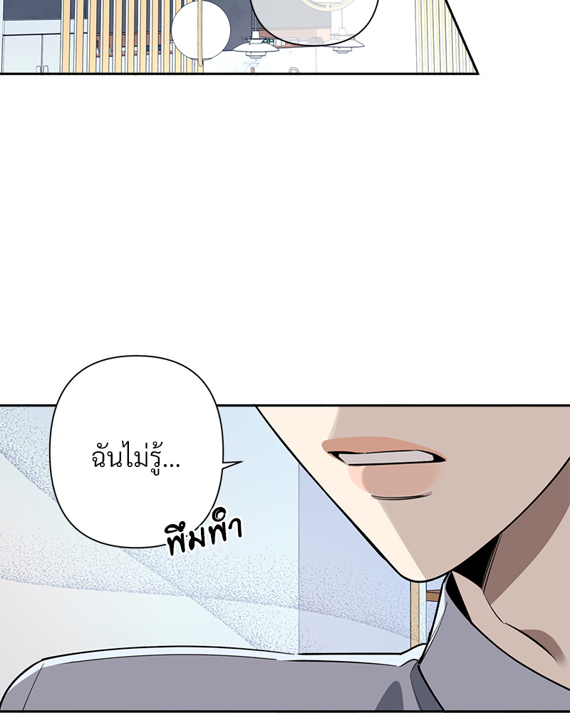 หน้า 81