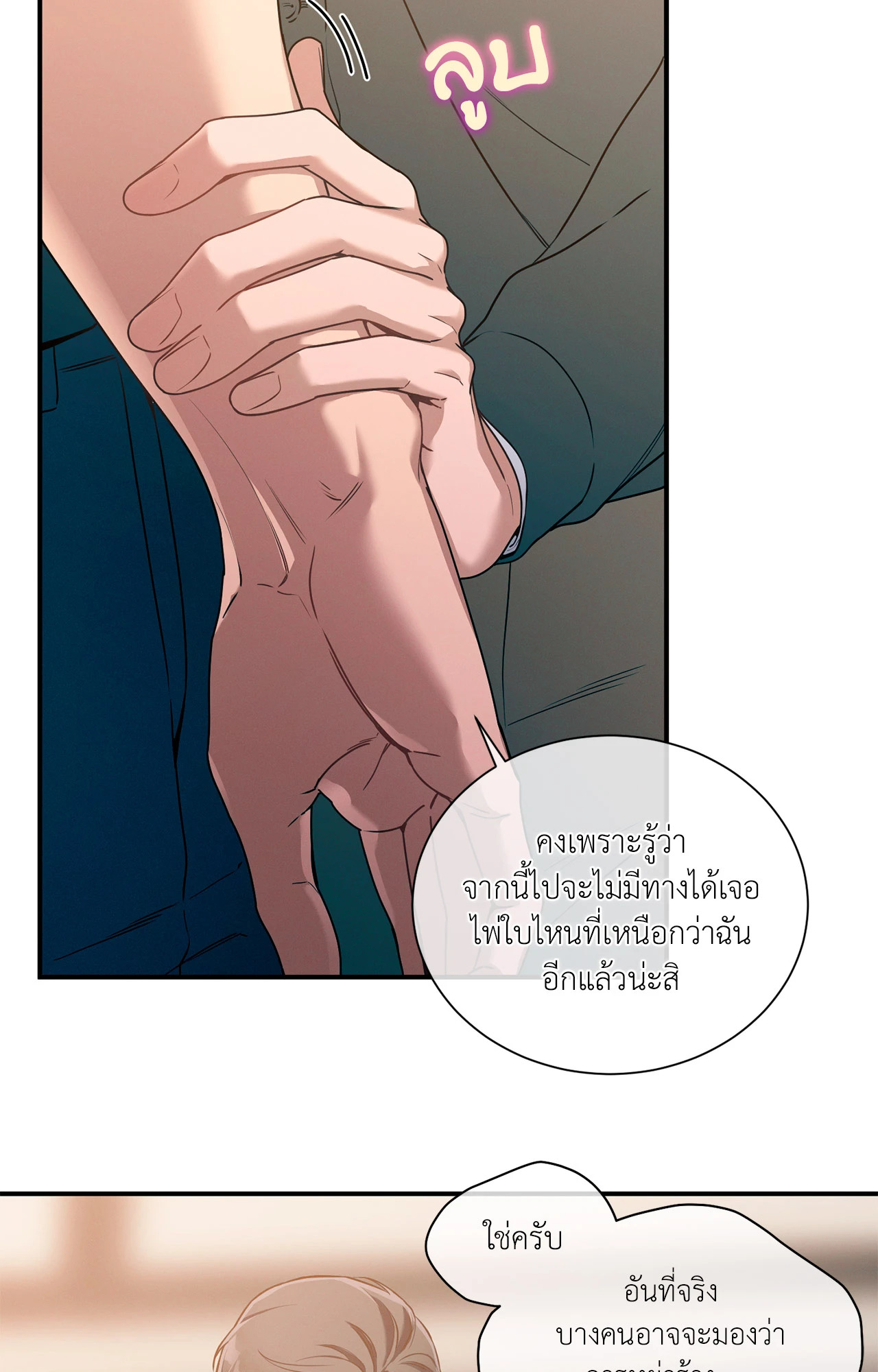 หน้า 56