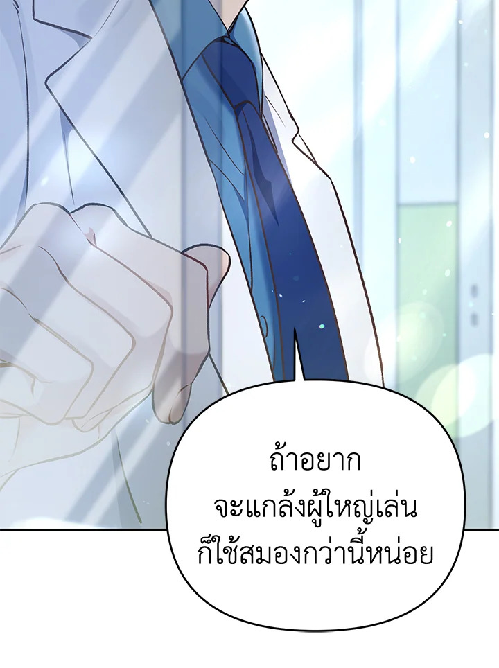 หน้า 226