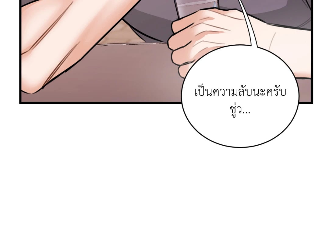 หน้า 77