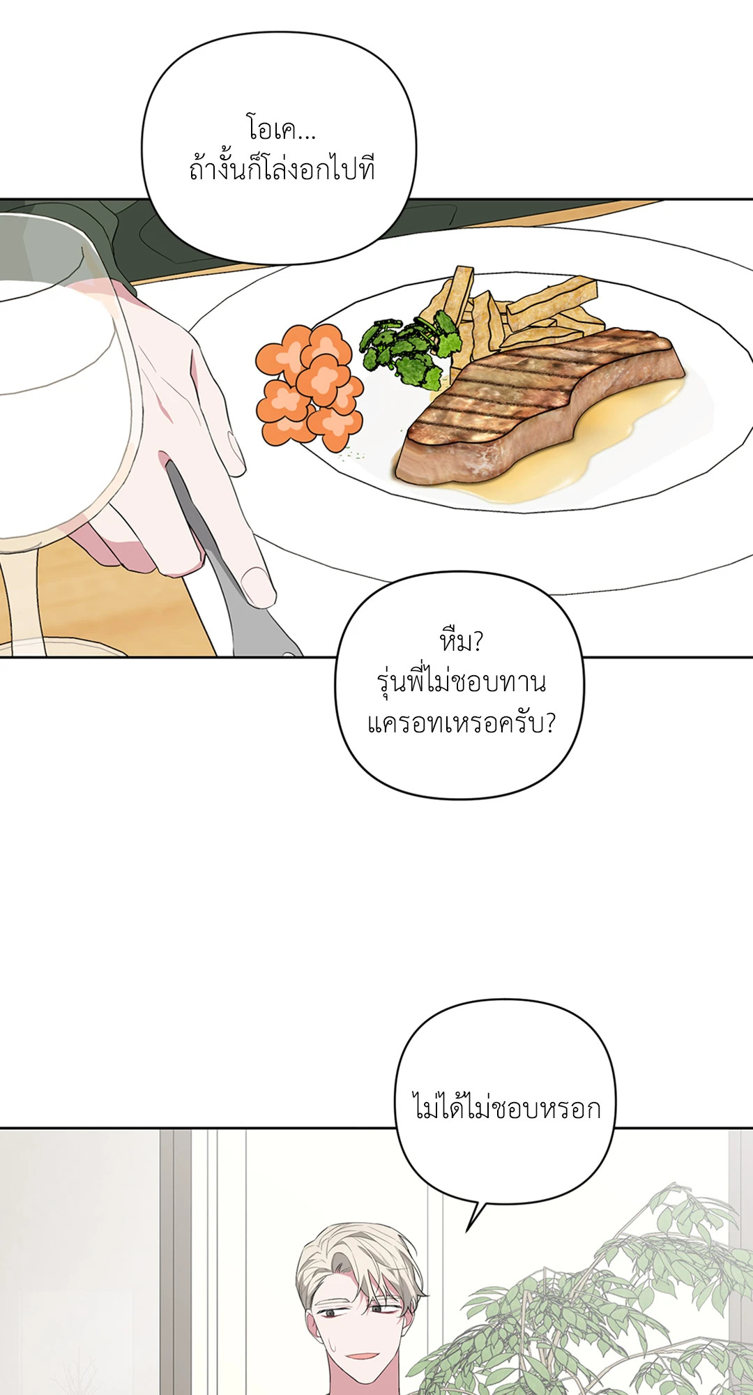 หน้า 59