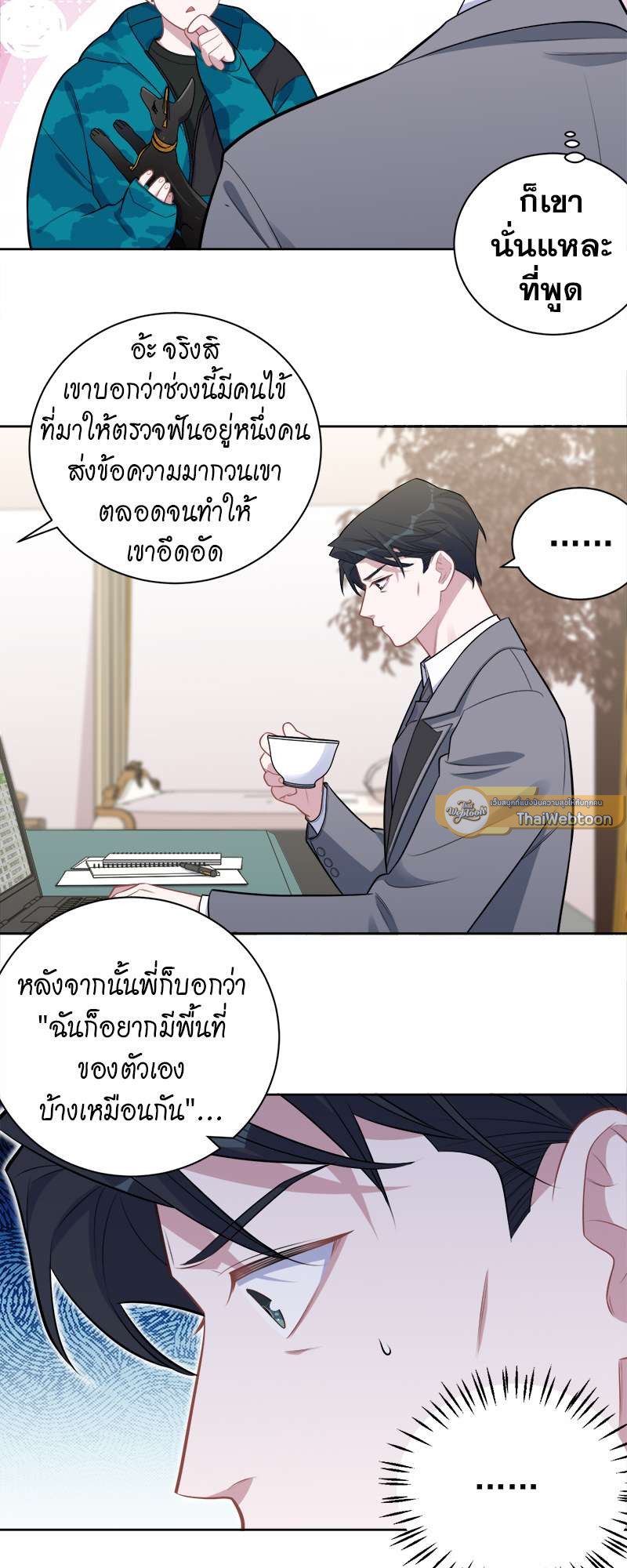 หน้า 22