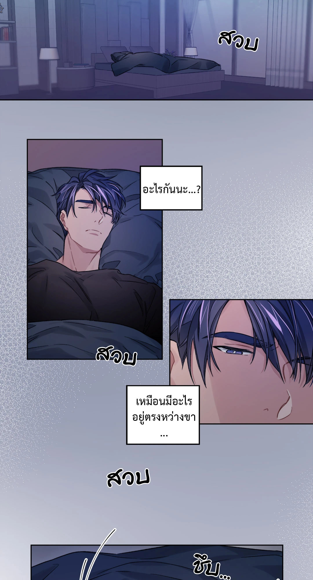 หน้า 28