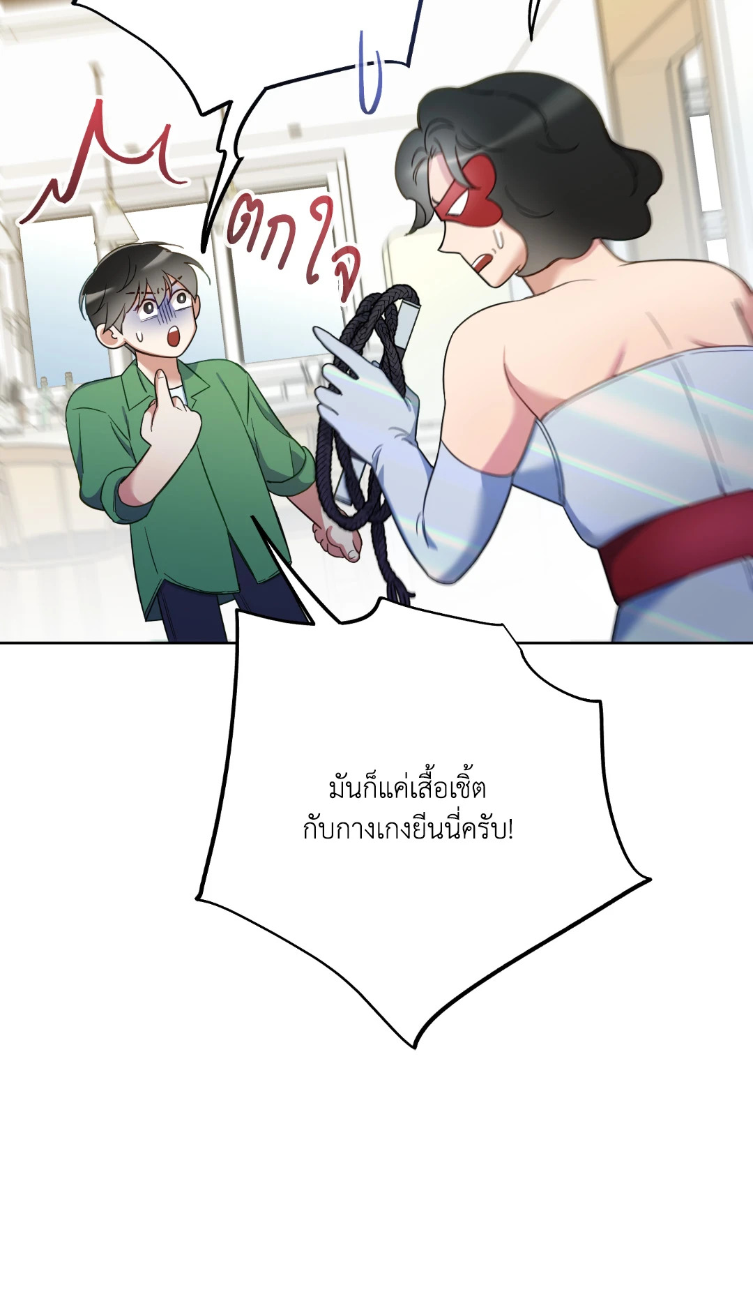 หน้า 45