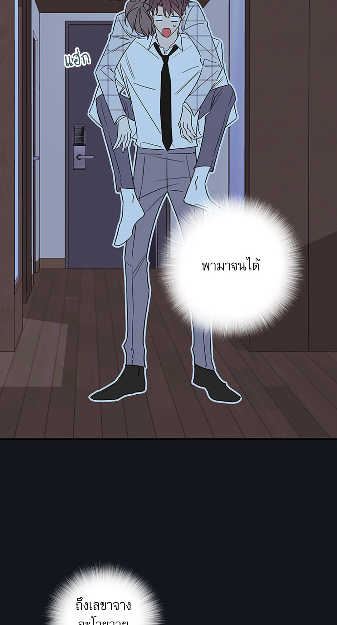 หน้า 32