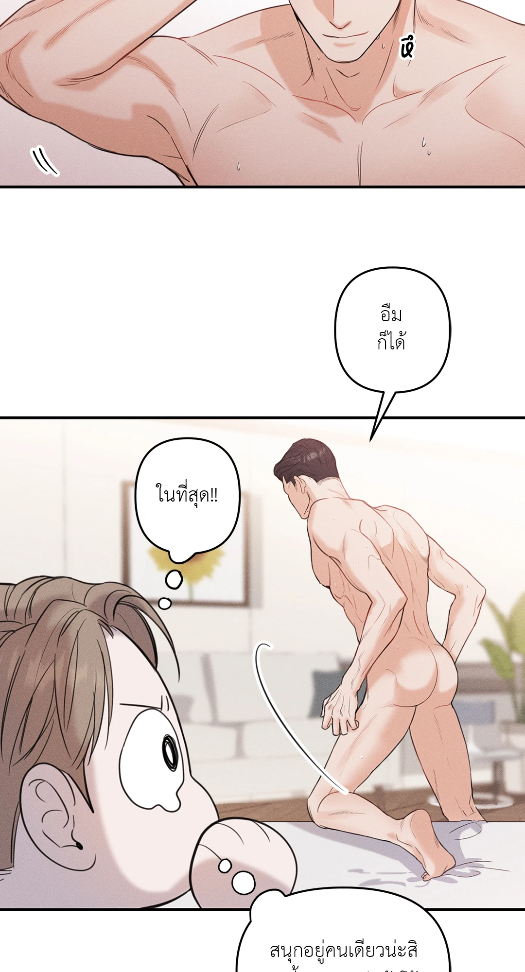 หน้า 56