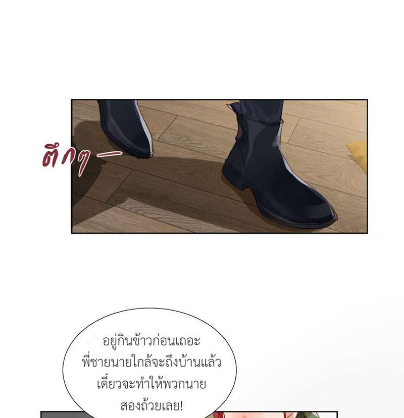 หน้า 31