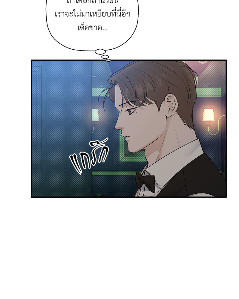 หน้า 99