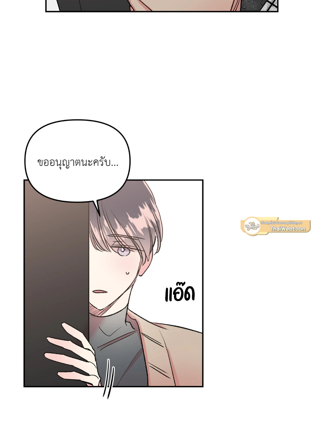 หน้า 36